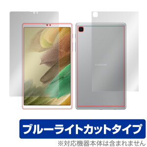 Galaxy Tab A7 Lite \ w tB OverLay Eye Protector for MNV[ ^u A7 Cg SM-T225 GalaxyTab \ʁEwʃZbg u[CgJbg ~rbNX