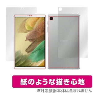Galaxy Tab A7 Lite \ w tB OverLay Paper for MNV[ ^u A7 Cg SM-T225 GalaxyTab \ʁEwʃZbg ̂悤ȃtB ~rbNX