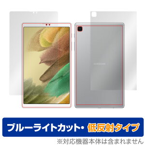 Galaxy Tab A7 Lite \ w tB OverLay Eye Protector ᔽ for MNV[ ^u A7 Cg SM-T225 GalaxyTab \ʁEw u[CgJbg ~rbNX