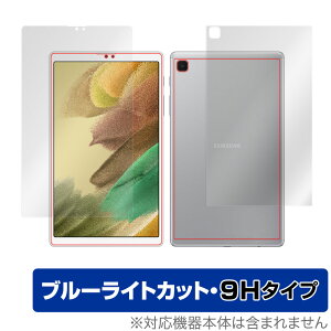 Galaxy Tab A7 Lite \ w tB OverLay Eye Protector 9H for MNV[ ^u A7 Cg SM-T225 GalaxyTab \ʁEw dx u[CgJbg ~rbNX