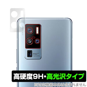 vivo X50 Pro+ �J���� �ی� �t�B���� OverLay 9H Brilliant for �r�{ X50 �v�� �v���X 9H���d�x�œ�������������������^�C�v �~���r�b�N�X