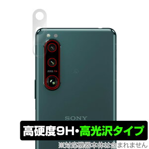 Xperia 5 III XQ-BQ42 SO-53B SOG05 J ی tB OverLay 9H Brilliant for GNXyA5 III XQBQ42 SO53B SOG05 9Hdx ^Cv
