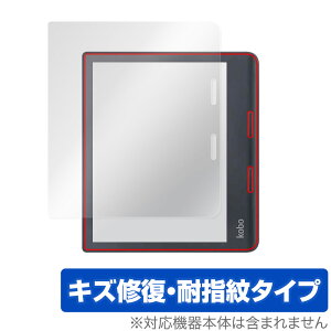 Kobo Sage �ی� �t�B���� OverLay Magic for Rakuten Kobo �y�VKobo �R�{ �Z�[�W �t���ی� �L�Y�C�� �ώw�� �h�w�� �R�[�e�B���O �~���r�b�N�X