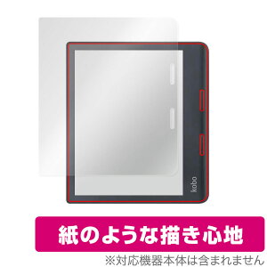 Kobo Sage �ی� �t�B���� OverLay Paper for Rakuten Kobo �y�VKobo �R�{ �Z�[�W ���̂悤�� �t�B���� ���ɏ����Ă���悤�ȕ`���S�n �~���r�b�N�X