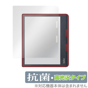 Kobo Sage �ی� �t�B���� OverLay �R�� Brilliant for Rakuten Kobo �y�VKobo �R�{ �Z�[�W Hydro Ag+ �R�� �R�E�C���X ������ �~���r�b�N�X