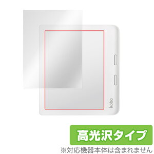 Kobo Libra 2 �ی� �t�B���� OverLay Brilliant for Rakuten Kobo �y�VKobo �R�{ ���u���c�[ �t���ی� �w�䂪���ɂ��� �h�w�� ������ �~���r�b�N�X