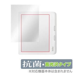 Kobo Libra 2 �ی� �t�B���� OverLay �R�� Brilliant for Rakuten Kobo �y�VKobo �R�{ ���u���c�[ Hydro Ag+ �R�� �R�E�C���X ������ �~���r�b�N�X