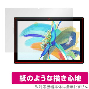Teclast M40 Pro �ی� �t�B���� OverLay Paper for �e�N���X�g �^�u���b�g M40 �v�� ���̂悤�� �t�B���� ���ɏ����Ă���悤�ȕ`���S�n �~���r�b�N�X