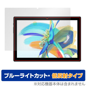Teclast M40 Pro �ی� �t�B���� OverLay Eye Protector �ᔽ�� for �e�N���X�g �^�u���b�g M40 �v�� �t���ی� �u���[���C�g�J�b�g �f�荞�݂�}���� �~���r�b�N�X