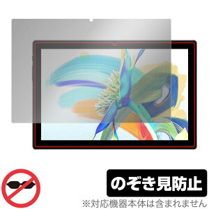Teclast M40 Pro �ی� �t�B���� OverLay Secret for �e�N���X�g �^�u���b�g M40 �v�� �t���ی� �v���C�o�V�[�t�B���^�[ �̂������h�~ �~���r�b�N�X