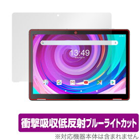 WINNOVO T10 保護 フィルム OverLay Absorber for WINNOVO タブレット T10 衝撃吸収 低反射 ブルーライトカット アブソーバー 抗菌 ミヤビックス