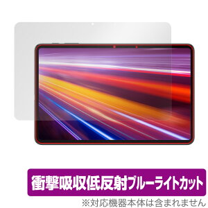 ALLDOCUBE iPlay 40H ی tB OverLay Absorber for I[hL[u ^ubg iPlay40H Ռz ᔽ u[CgJbg Au\[o[ R ~rbNX