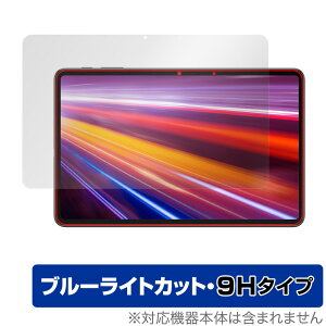 ALLDOCUBE iPlay 40H ی tB OverLay Eye Protector 9H for I[hL[u ^ubg iPlay40H tی 9H dx u[CgJbg ~rbNX