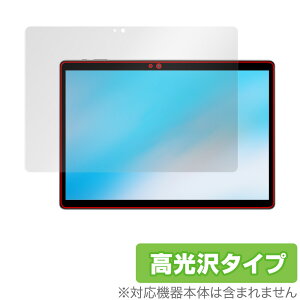 ALLDOCUBE iPlay 20S ی tB OverLay Brilliant for I[hL[u ^ubg iPlay20S tی w䂪ɂ hw  ~rbNX