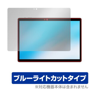 ALLDOCUBE iPlay 20S ی tB OverLay Eye Protector for I[hL[u ^ubg iPlay20S tی ڂɂ₳ u[Cg Jbg ~rbNX