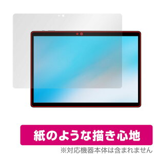 ALLDOCUBE iPlay 20S ی tB OverLay Paper for I[hL[u ^ubg iPlay20S ̂悤 tB ɏĂ悤ȕ`Sn ~rbNX