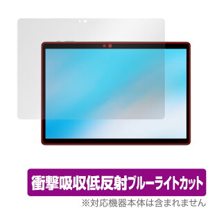 ALLDOCUBE iPlay 20S ی tB OverLay Absorber for I[hL[u ^ubg iPlay20S Ռz ᔽ u[CgJbg Au\[o[ R ~rbNX