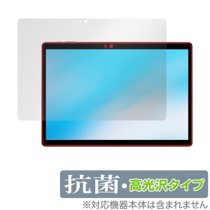ALLDOCUBE iPlay 20S ی tB OverLay R Brilliant for I[hL[u ^ubg iPlay20S Hydro Ag+ R RECX  ~rbNX