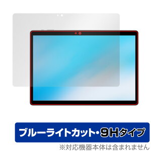 ALLDOCUBE iPlay 20S ی tB OverLay Eye Protector 9H for I[hL[u ^ubg iPlay20S tی 9H dx u[CgJbg ~rbNX