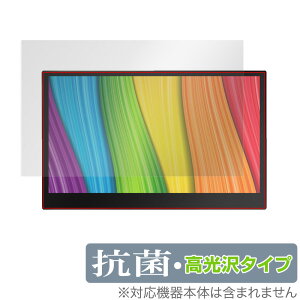 KEIAN 13.3^ʎqhbgoCj^[ KIGP133FQ ی tB OverLay R Brilliant for b 13^ oCfBXvC Hydro Ag+ R RECX ~rbNX