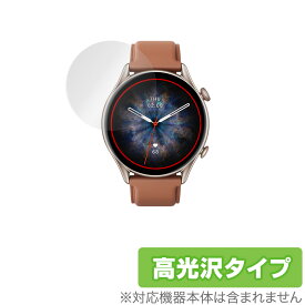 Amazfit GTR 3 Pro 保護 フィルム OverLay Brilliant for アマズフィット スマートウォッチ GTR3 プロ 液晶保護 指紋がつきにくい 防指紋 高光沢 ミヤビックス