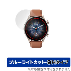 Amazfit GTR 3 Pro ی tB OverLay Eye Protector 9H for A}YtBbg X}[gEHb` GTR3 v tی 9H dx u[CgJbg ~rbNX