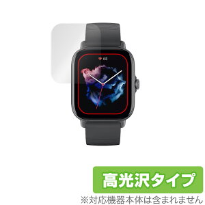 Amazfit GTS 3 ی tB OverLay Brilliant for A}YtBbg X}[gEHb` GTS3 tی w䂪ɂ hw  ~rbNX