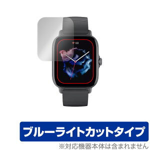 Amazfit GTS 3 ی tB OverLay Eye Protector for A}YtBbg X}[gEHb` GTS3 tی ڂɂ₳ u[Cg Jbg ~rbNX