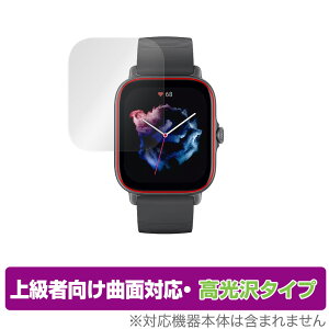 Amazfit GTS 3 ی tB OverLay FLEX  for A}YtBbg X}[gEHb` GTS3 tی ȖʑΉ _f Ռz ~rbNX
