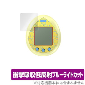 BT21 Tamagotchi 保護 フィルム OverLay Absorber for BT21 たまごっち 衝撃吸収 低反射 ブルーライトカット アブソーバー 抗菌 ミヤビックス