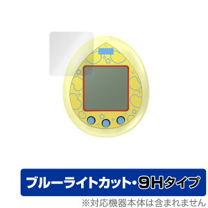 BT21 Tamagotchi ی tB OverLay Eye Protector 9H for BT21 ܂ tی 9H dx u[CgJbg ~rbNX