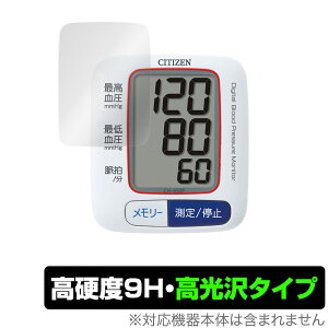 یtB V`Y 񎮌v CH650F ی tB OverLay 9H Brilliant for CITIZEN v CH650F 9H dxœ^Cv