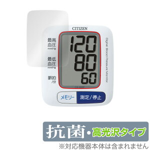 یtB V`Y 񎮌v CH650F ی tB OverLay R Brilliant for CITIZEN v CH650F Hydro Ag+ R RECX 