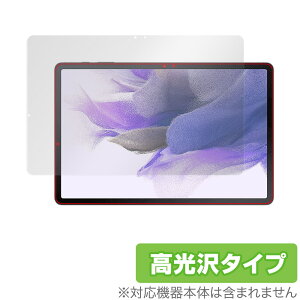 Galaxy Tab S7 FE ی tB OverLay Brilliant for Samsung GalaxyTab MNV[^u tی w䂪ɂ hw  ~rbNX