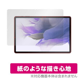 Galaxy Tab S7 FE ی tB OverLay Paper for Samsung GalaxyTab MNV[^u ̂悤 tB ɏĂ悤ȕ`Sn ~rbNX