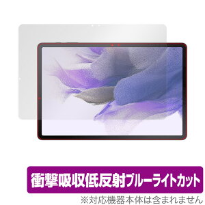 Galaxy Tab S7 FE ی tB OverLay Absorber for Samsung GalaxyTab MNV[^u Ռz ᔽ u[CgJbg Au\[o[ R ~rbNX