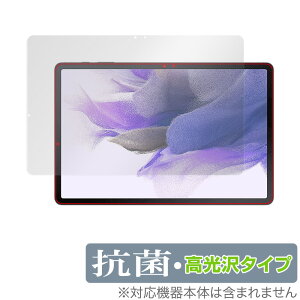 Galaxy Tab S7 FE ی tB OverLay R Brilliant for Samsung GalaxyTab MNV[^u Hydro Ag+ R RECX  ~rbNX