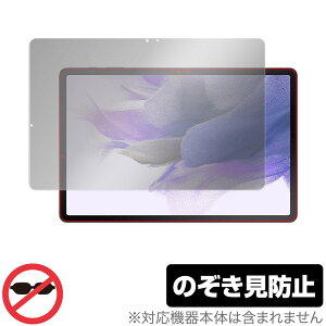Galaxy Tab S7 FE ی tB OverLay Secret for Samsung GalaxyTab MNV[^u tی vCoV[tB^[ ̂h~ ~rbNX