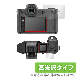 LEICA ���C�JSL2 �ی� �t�B���� OverLay Brilliant for LEICA ���C�J �f�W�^���J���� SL2 �t���ی� �w�䂪���ɂ��� �h�w�� ������ �~���r�b�N�X