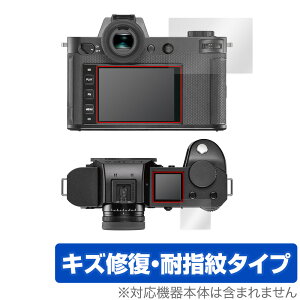 LEICA ���C�JSL2 �ی� �t�B���� OverLay Magic for LEICA ���C�J �f�W�^���J���� SL2 �t���ی� �L�Y�C�� �ώw�� �h�w�� �R�[�e�B���O �~���r�b�N�X