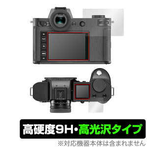 LEICA CJSL2 ی tB OverLay 9H Brilliant for LEICA CJ fW^J SL2 9H dxœ^Cv ~rbNX