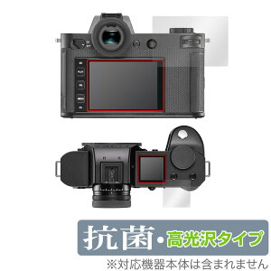 LEICA CJSL2 ی tB OverLay R Brilliant for LEICA CJ fW^J SL2 Hydro Ag+ R RECX  ~rbNX