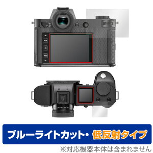 LEICA ���C�JSL2 �ی� �t�B���� OverLay Eye Protector �ᔽ�� for LEICA ���C�J �f�W�^���J���� SL2 �t���ی� �u���[���C�g�J�b�g �f�荞�݂�}���� �~���r�b�N�X