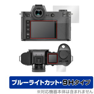 LEICA ���C�JSL2 �ی� �t�B���� OverLay Eye Protector 9H for LEICA ���C�J �f�W�^���J���� SL2 �t���ی� 9H ���d�x �u���[���C�g�J�b�g �~���r�b�N�X