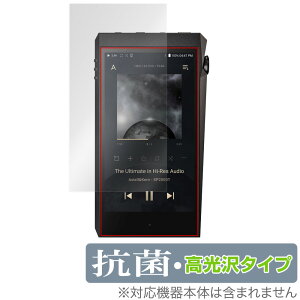 A��ultima SP2000T �ی� �t�B���� OverLay �R�� Brilliant for Astell&Kern A��ultima SP2000T Hydro Ag+ �R�� �R�E�C���X ������ �~���r�b�N�X