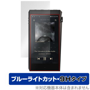 A��ultima SP2000T �ی� �t�B���� OverLay Eye Protector 9H for Astell&Kern A��ultima SP2000T �t���ی� 9H ���d�x �u���[���C�g�J�b�g �~���r�b�N�X