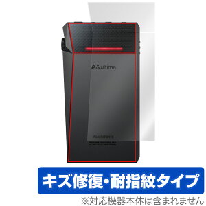 Aultima SP2000T w ی tB OverLay Magic for Astell&Kern Aultima SP2000T {̕یtB LYC ώwR[eBO ~rbNX