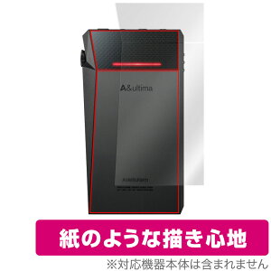 A��ultima SP2000T �w�� �ی� �t�B���� OverLay Paper for Astell&Kern A��ultima SP2000T ���̂悤�� �t�B���� �U���U��������G��Ńz�[���h���A�b�v �~���r�b�N�X