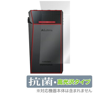 A��ultima SP2000T �w�� �ی� �t�B���� OverLay �R�� Brilliant for Astell&Kern A��ultima SP2000T Hydro Ag+ �R�� �R�E�C���X ������^�C�v �~���r�b�N�X