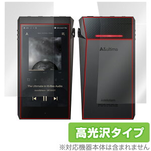 A��ultima SP2000T �\�� �w�� �t�B���� OverLay Brilliant for Astell&Kern A��ultima SP2000T �\�ʁE�w�ʃZ�b�g �w�䂪���ɂ��� �h�w�� ������ �~���r�b�N�X